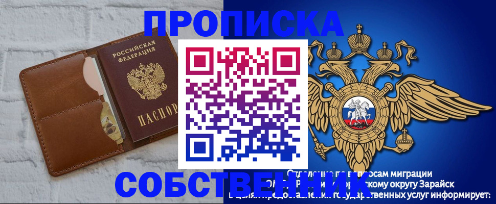 временная регистрация адрес в Каргате