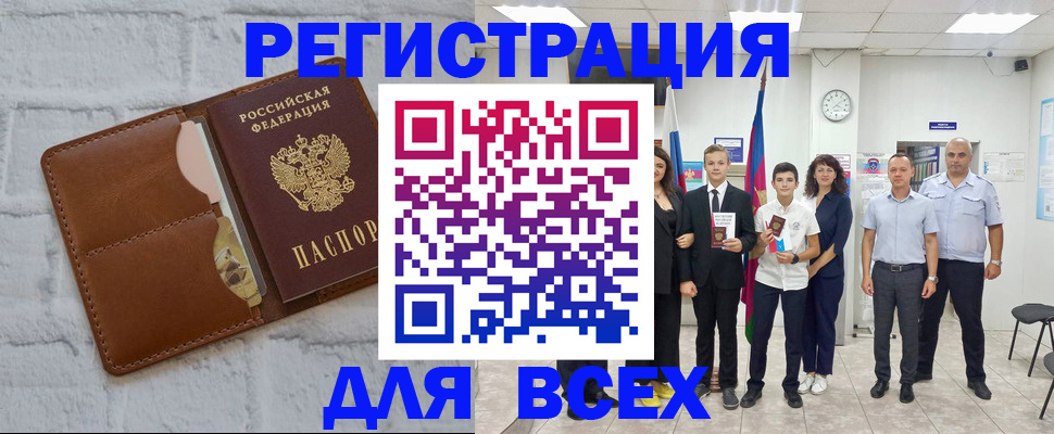 миграционный учет в Каргате