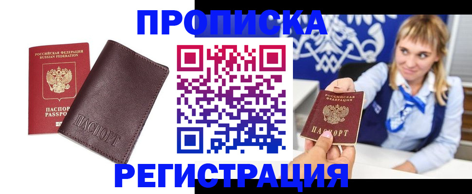 регистрация для дет. сада в Каргате